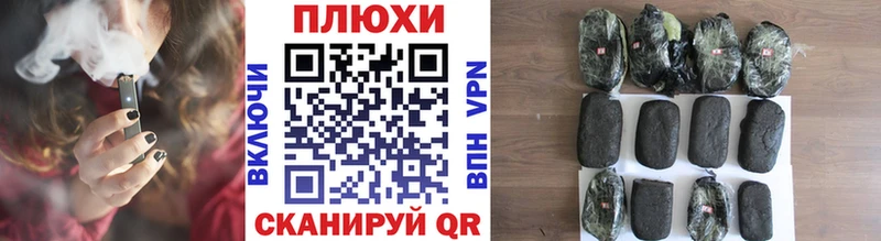 Купить Ижевск COCAIN  APVP  Гашиш  МЕФ 