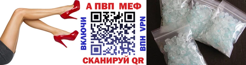 Альфа ПВП мука  Ижевск 