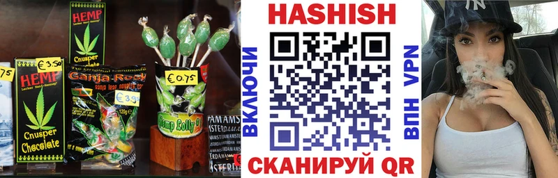 Cannafood конопля  Ижевск 