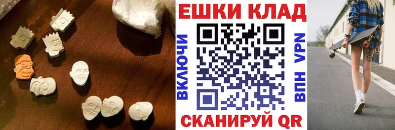 omg ссылки  Ижевск  Ecstasy louis Vuitton 