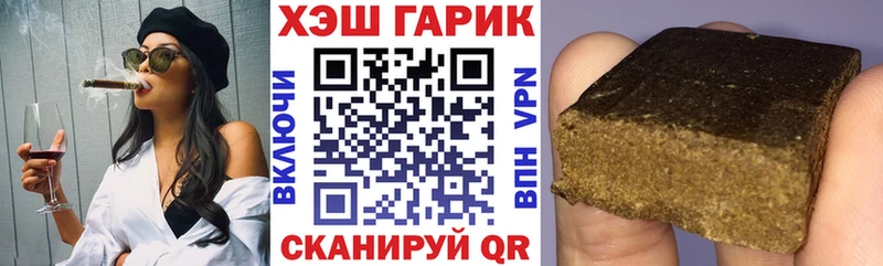 сколько стоит  Ижевск  ГАШИШ hashish 