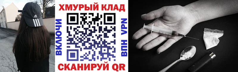 MEGA ССЫЛКА  Ижевск  Героин гречка 