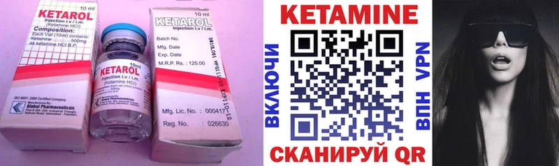 КЕТАМИН ketamine  kraken ссылки  Ижевск  сколько стоит 