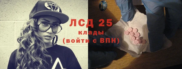 мефедрон VHQ Бронницы