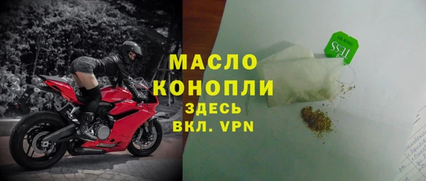 круглые Бугульма
