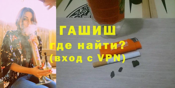 марихуана Бородино