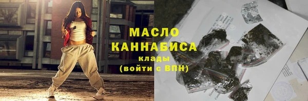 круглые Бугульма