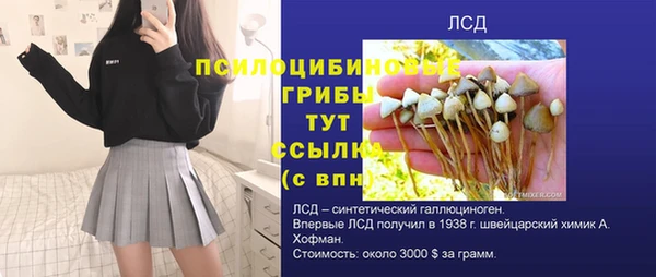 марихуана Бородино