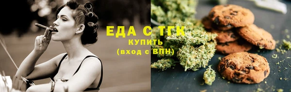круглые Бугульма