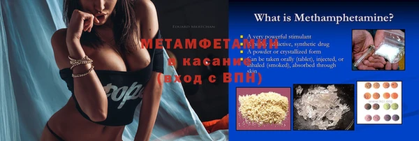 круглые Бугульма