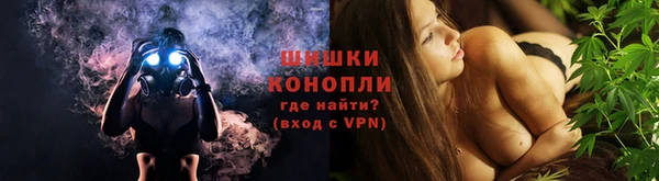мефедрон VHQ Бронницы