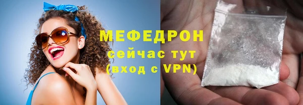круглые Бугульма
