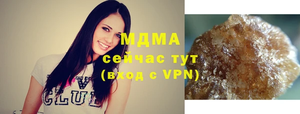 марихуана Бородино
