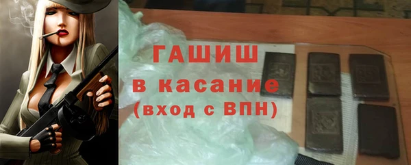 мефедрон VHQ Бронницы
