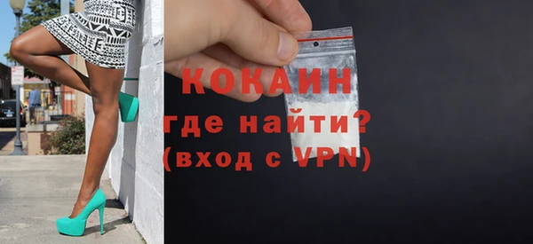 мефедрон VHQ Бронницы