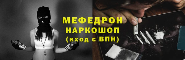 марихуана Бородино