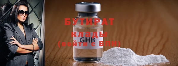 мефедрон VHQ Бронницы