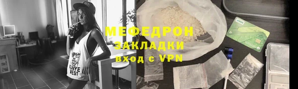 круглые Бугульма