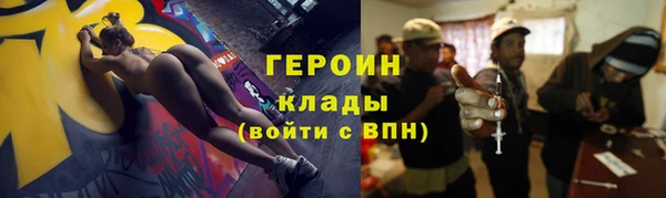 марихуана Бородино
