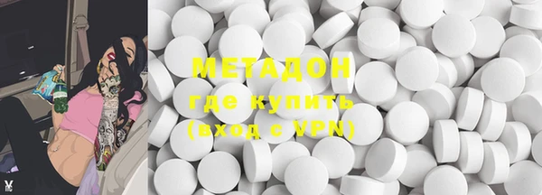 марихуана Бородино
