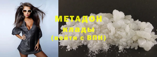 марихуана Бородино