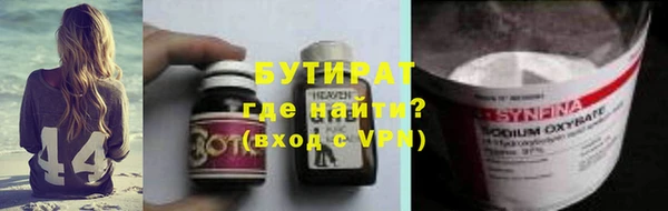 мефедрон VHQ Бронницы