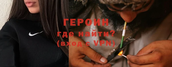 мефедрон VHQ Бронницы