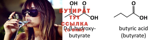 марихуана Бородино