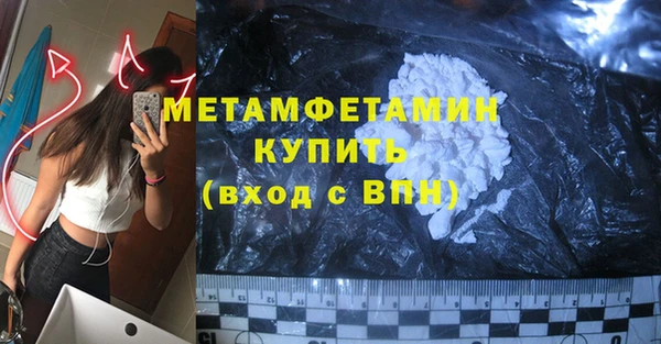 мефедрон VHQ Бронницы