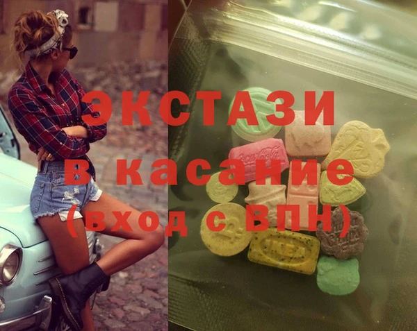 круглые Бугульма