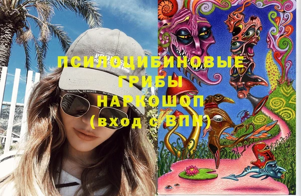 марихуана Бородино