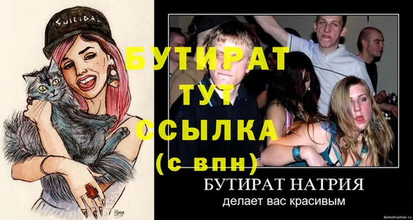 марихуана Бородино