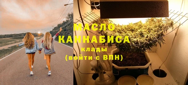 мефедрон VHQ Бронницы