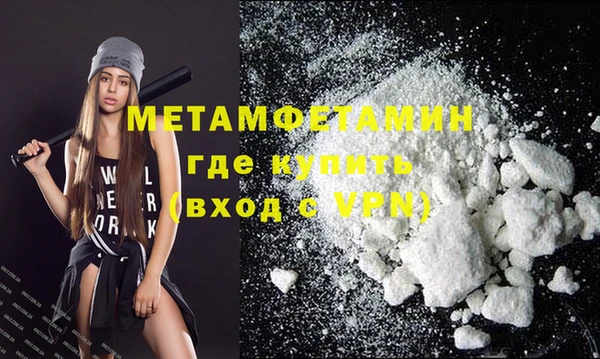 мефедрон VHQ Бронницы