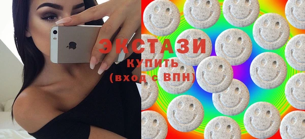 круглые Бугульма