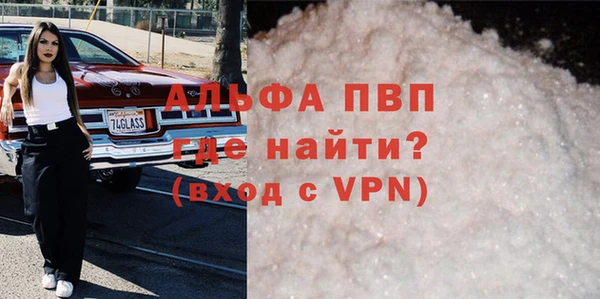 марихуана Бородино