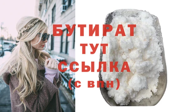 круглые Бугульма