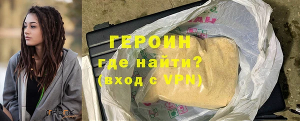 марихуана Бородино