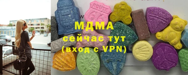 мефедрон VHQ Бронницы