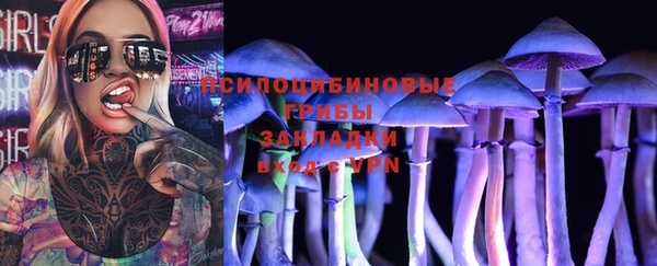 мефедрон VHQ Бронницы