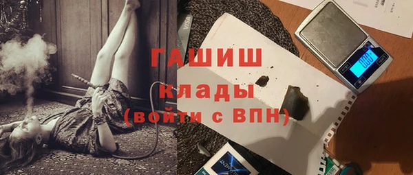 мефедрон VHQ Бронницы