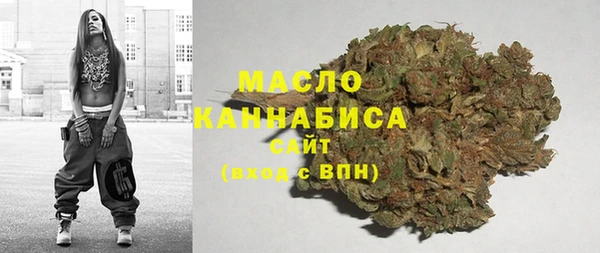 марихуана Бородино