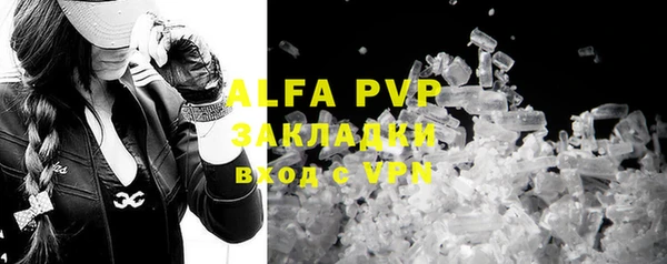 круглые Бугульма