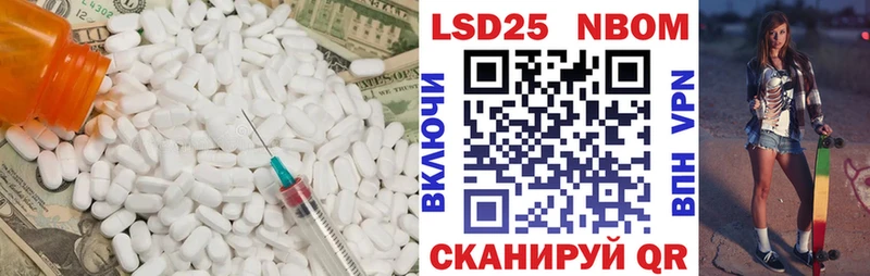 закладка  Ижевск  mega ТОР  ЛСД экстази кислота 