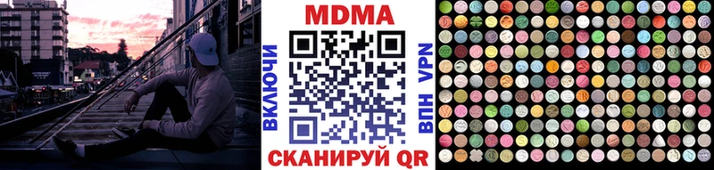 продажа наркотиков  нарко площадка какой сайт  МДМА молли  Ижевск 