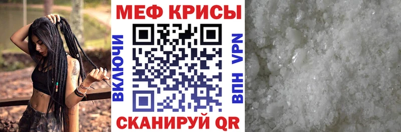 MEGA зеркало  Ижевск  МЯУ-МЯУ mephedrone 