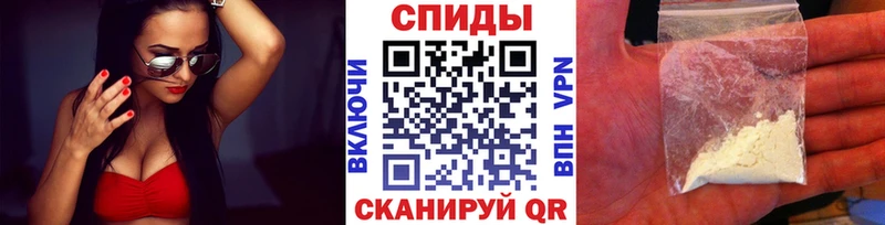 МЕТАМФЕТАМИН мет  Ижевск 