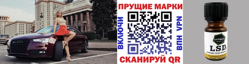 Марки NBOMe 1500мкг  Ижевск 